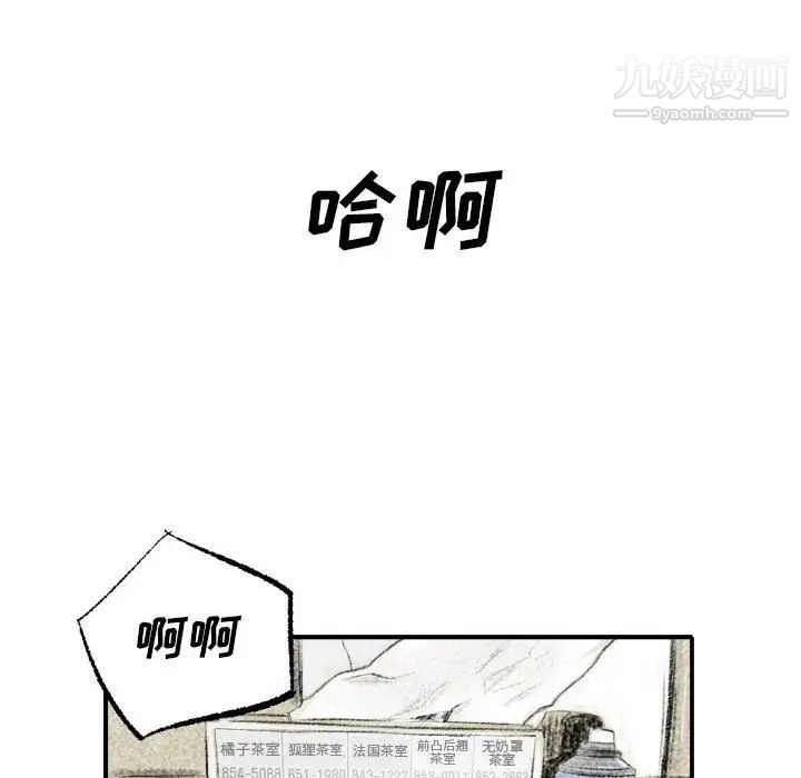 《堕落城市》漫画最新章节第1话免费下拉式在线观看章节第【60】张图片