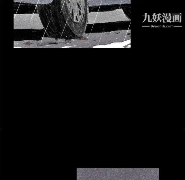 《堕落城市》漫画最新章节第1话免费下拉式在线观看章节第【9】张图片