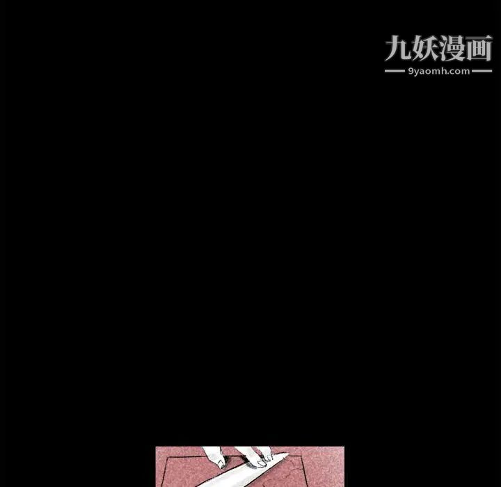 《堕落城市》漫画最新章节第1话免费下拉式在线观看章节第【19】张图片