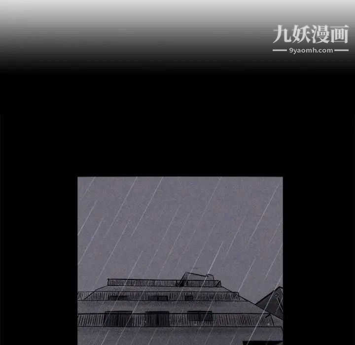 《堕落城市》漫画最新章节第1话免费下拉式在线观看章节第【53】张图片