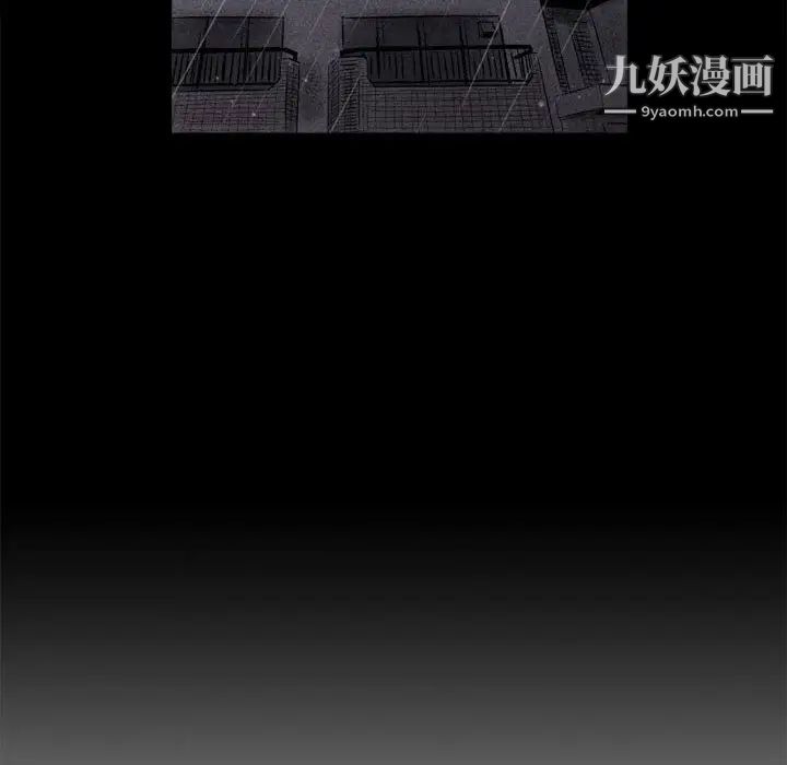 《堕落城市》漫画最新章节第1话免费下拉式在线观看章节第【54】张图片