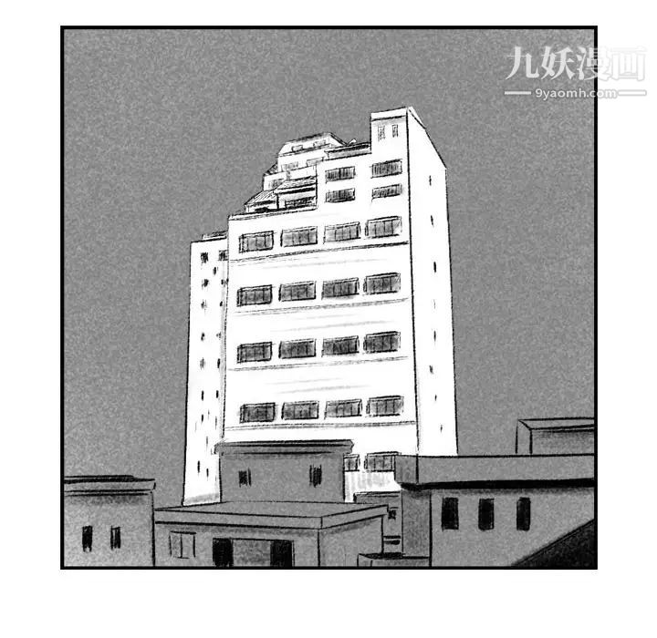 《堕落城市》漫画最新章节第2话免费下拉式在线观看章节第【87】张图片