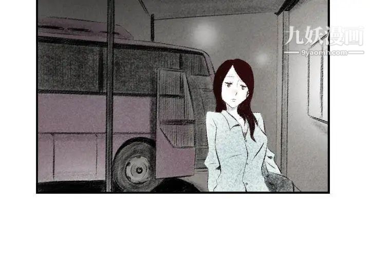 《堕落城市》漫画最新章节第2话免费下拉式在线观看章节第【3】张图片