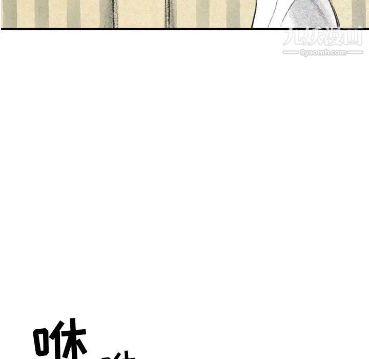 《堕落城市》漫画最新章节第2话免费下拉式在线观看章节第【82】张图片