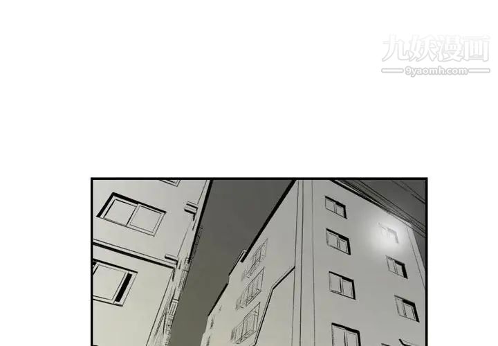 《堕落城市》漫画最新章节第3话免费下拉式在线观看章节第【2】张图片