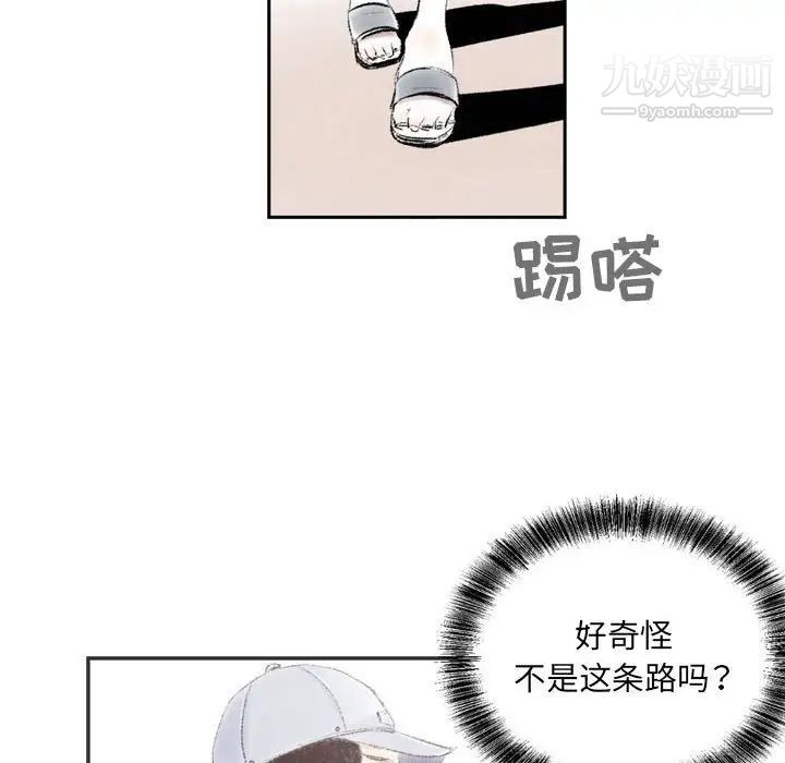 《堕落城市》漫画最新章节第3话免费下拉式在线观看章节第【100】张图片