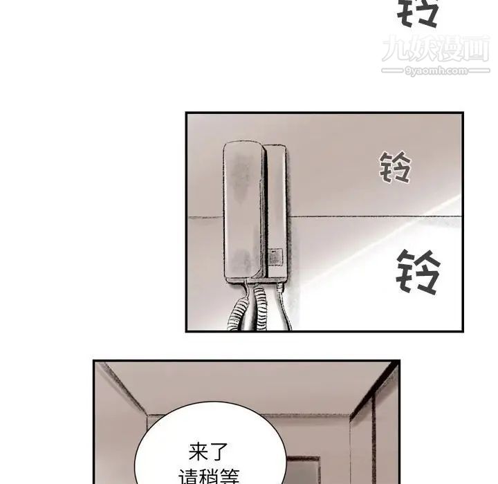 《堕落城市》漫画最新章节第3话免费下拉式在线观看章节第【79】张图片