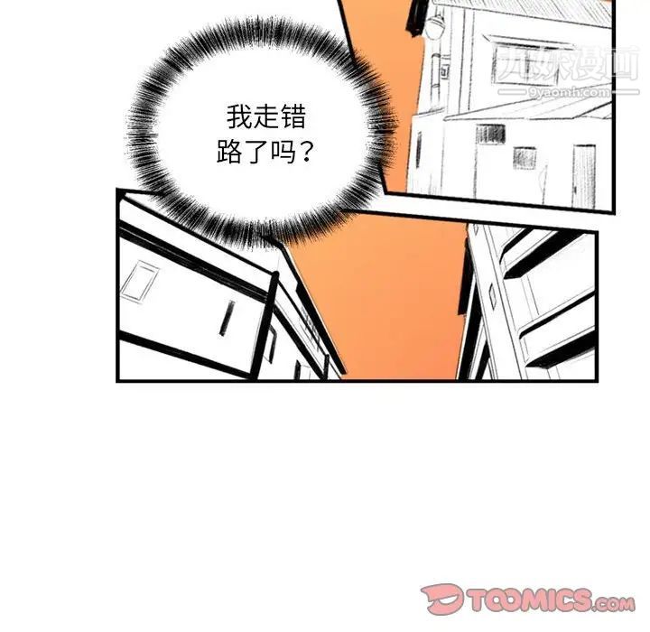 《堕落城市》漫画最新章节第3话免费下拉式在线观看章节第【105】张图片