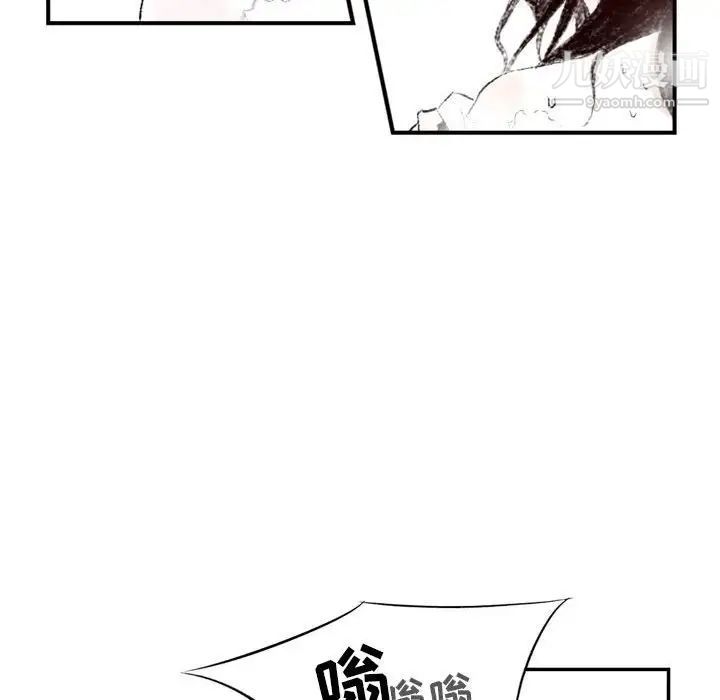 《堕落城市》漫画最新章节第3话免费下拉式在线观看章节第【59】张图片