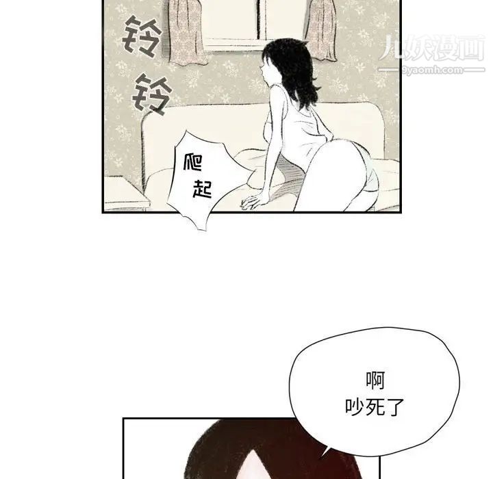 《堕落城市》漫画最新章节第3话免费下拉式在线观看章节第【28】张图片