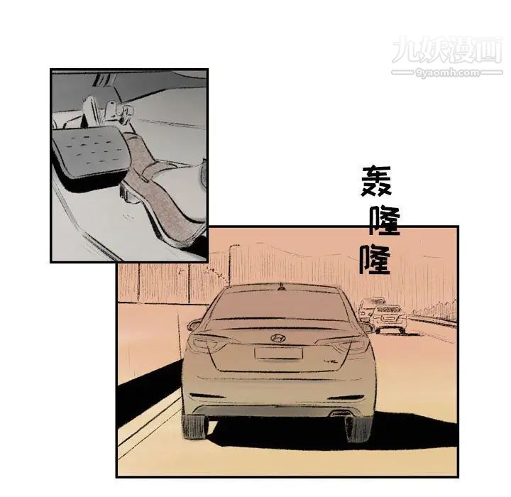 《堕落城市》漫画最新章节第3话免费下拉式在线观看章节第【73】张图片