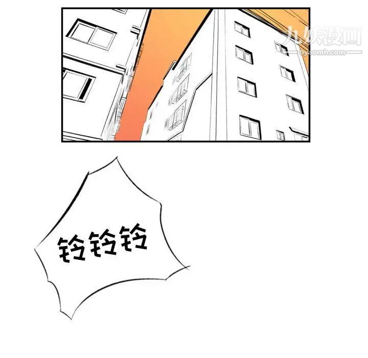 《堕落城市》漫画最新章节第3话免费下拉式在线观看章节第【24】张图片