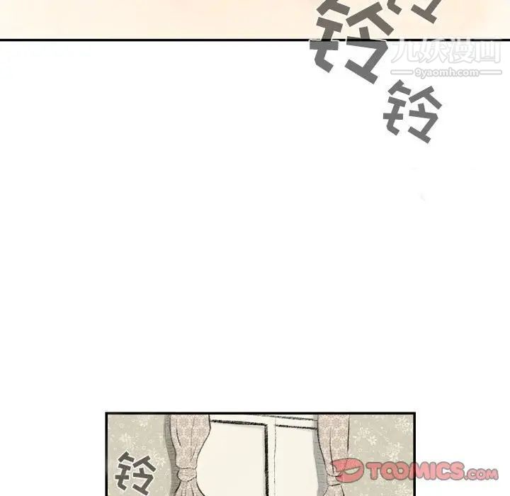 《堕落城市》漫画最新章节第3话免费下拉式在线观看章节第【27】张图片