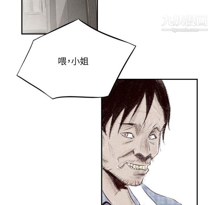 《堕落城市》漫画最新章节第4话免费下拉式在线观看章节第【33】张图片