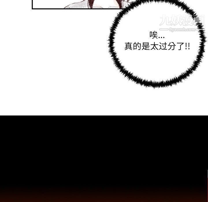 《堕落城市》漫画最新章节第4话免费下拉式在线观看章节第【114】张图片