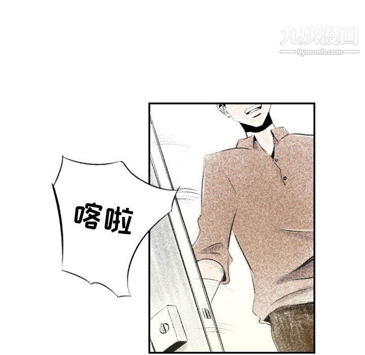 《堕落城市》漫画最新章节第4话免费下拉式在线观看章节第【55】张图片