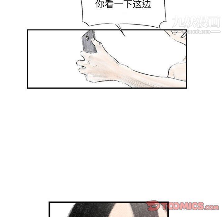 《堕落城市》漫画最新章节第4话免费下拉式在线观看章节第【68】张图片