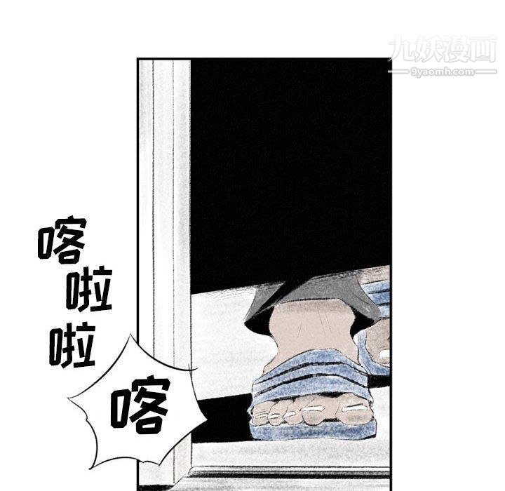 《堕落城市》漫画最新章节第4话免费下拉式在线观看章节第【21】张图片