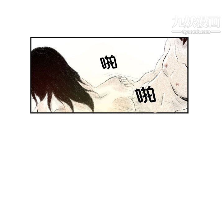 《堕落城市》漫画最新章节第4话免费下拉式在线观看章节第【70】张图片