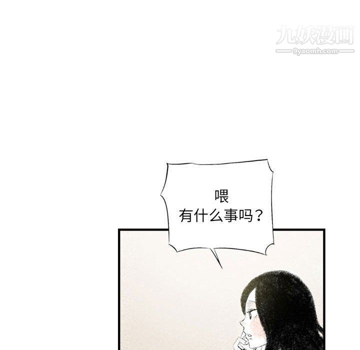 《堕落城市》漫画最新章节第4话免费下拉式在线观看章节第【108】张图片