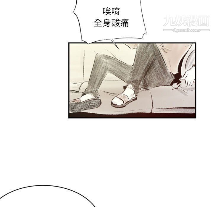 《堕落城市》漫画最新章节第4话免费下拉式在线观看章节第【57】张图片