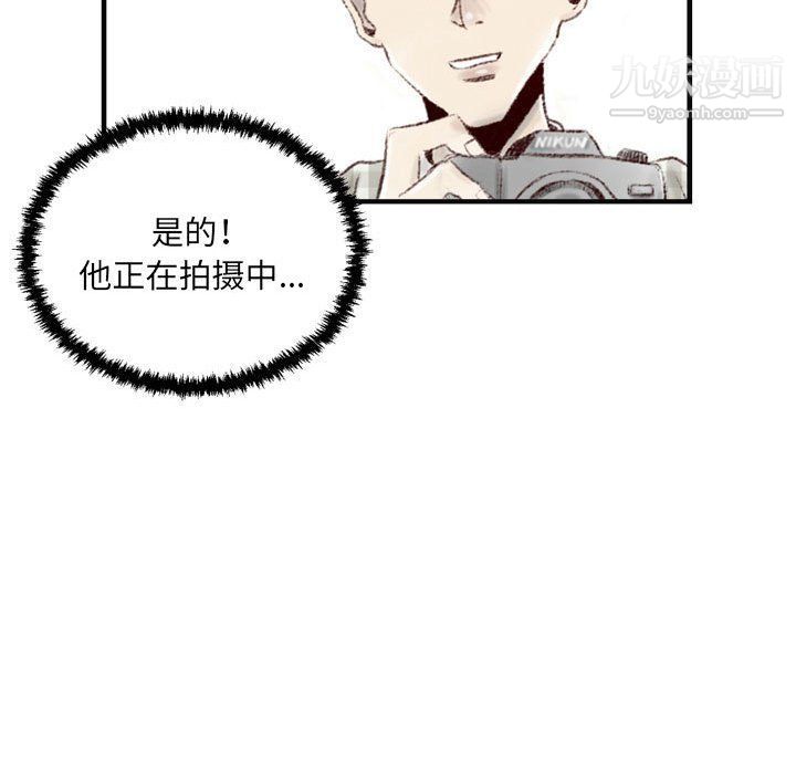 《堕落城市》漫画最新章节第5话免费下拉式在线观看章节第【39】张图片