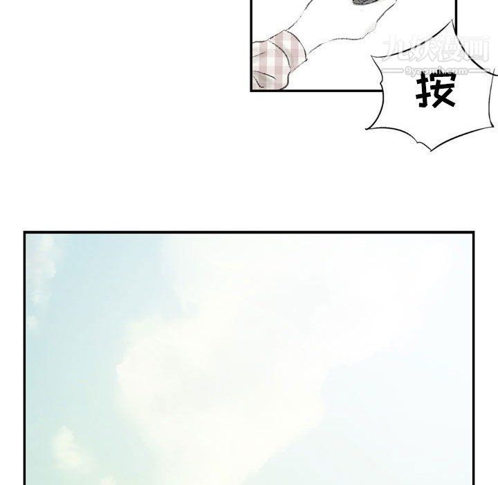 《堕落城市》漫画最新章节第5话免费下拉式在线观看章节第【51】张图片