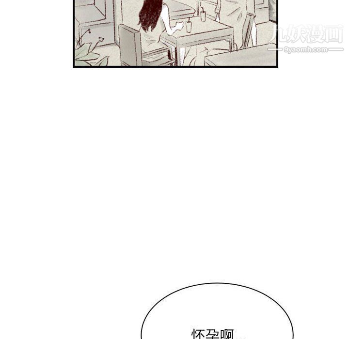 《堕落城市》漫画最新章节第5话免费下拉式在线观看章节第【77】张图片