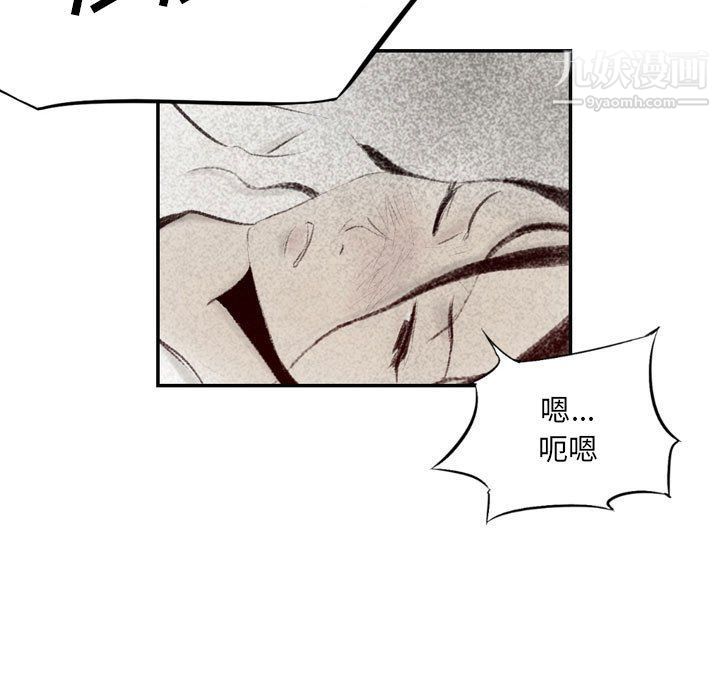 《堕落城市》漫画最新章节第5话免费下拉式在线观看章节第【8】张图片