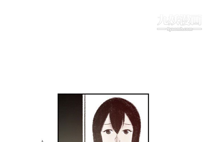 《堕落城市》漫画最新章节第5话免费下拉式在线观看章节第【3】张图片