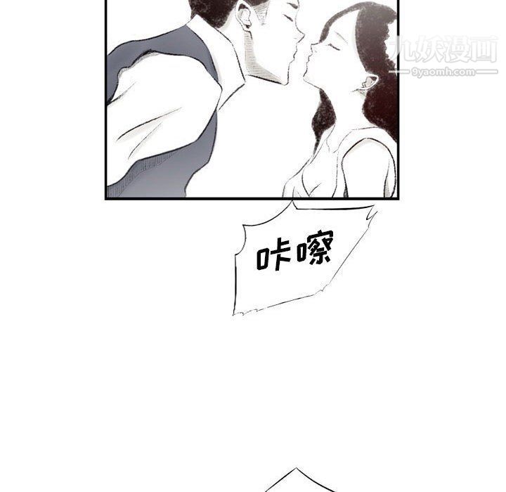 《堕落城市》漫画最新章节第5话免费下拉式在线观看章节第【36】张图片