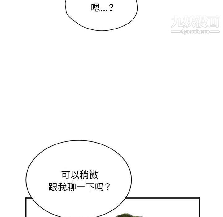 《堕落城市》漫画最新章节第6话免费下拉式在线观看章节第【140】张图片