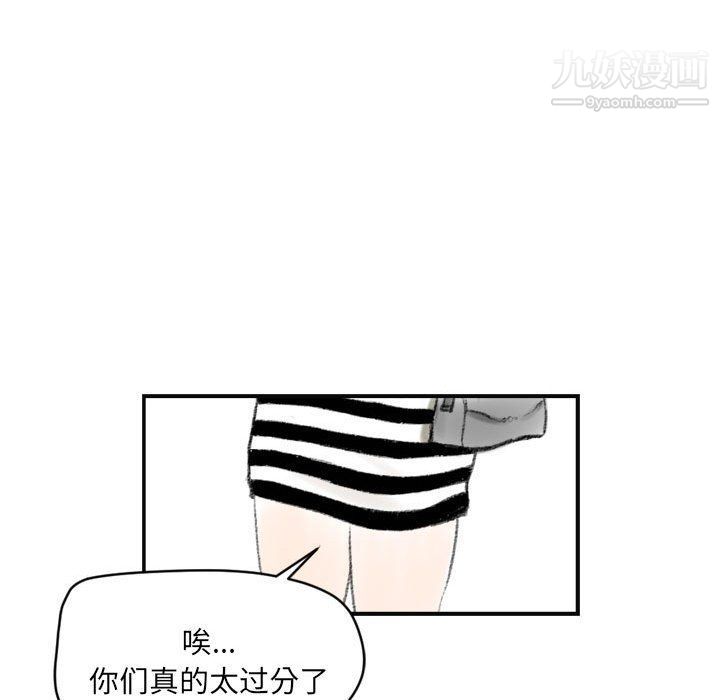 《堕落城市》漫画最新章节第6话免费下拉式在线观看章节第【68】张图片