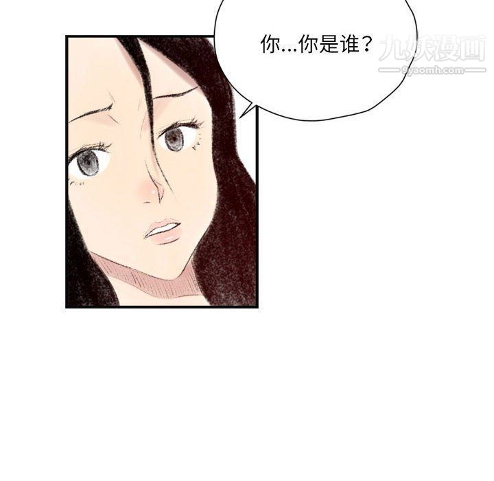 《堕落城市》漫画最新章节第6话免费下拉式在线观看章节第【142】张图片