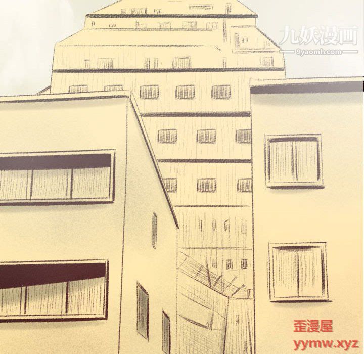 《堕落城市》漫画最新章节第7话免费下拉式在线观看章节第【84】张图片