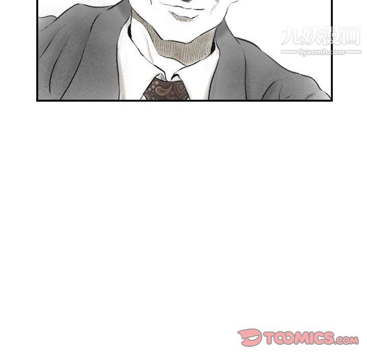 《堕落城市》漫画最新章节第7话免费下拉式在线观看章节第【38】张图片