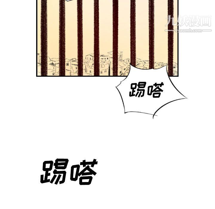 《堕落城市》漫画最新章节第7话免费下拉式在线观看章节第【87】张图片