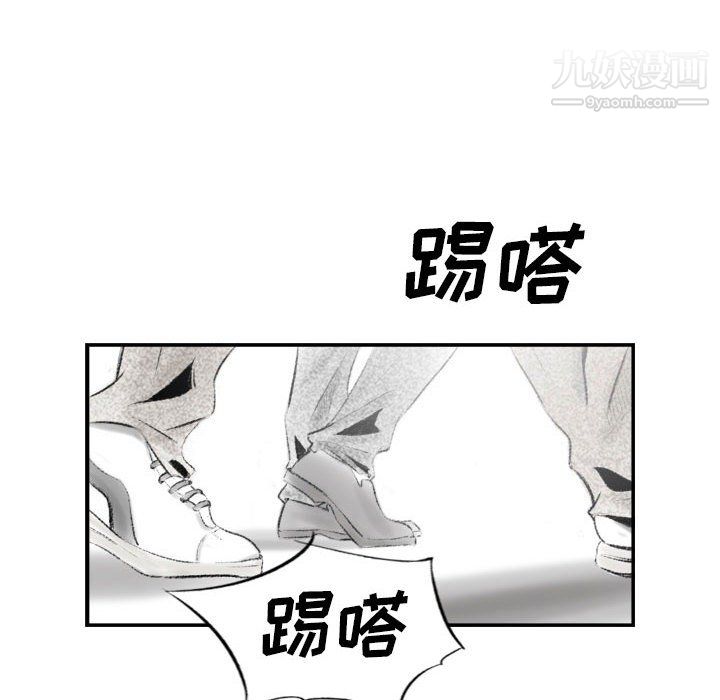 《堕落城市》漫画最新章节第7话免费下拉式在线观看章节第【88】张图片