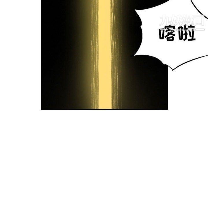 《堕落城市》漫画最新章节第7话免费下拉式在线观看章节第【95】张图片