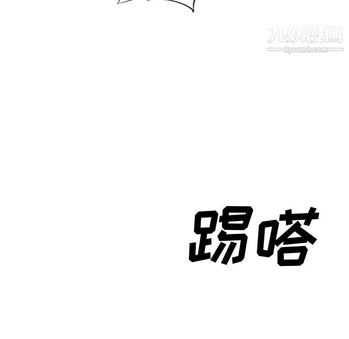 《堕落城市》漫画最新章节第7话免费下拉式在线观看章节第【89】张图片