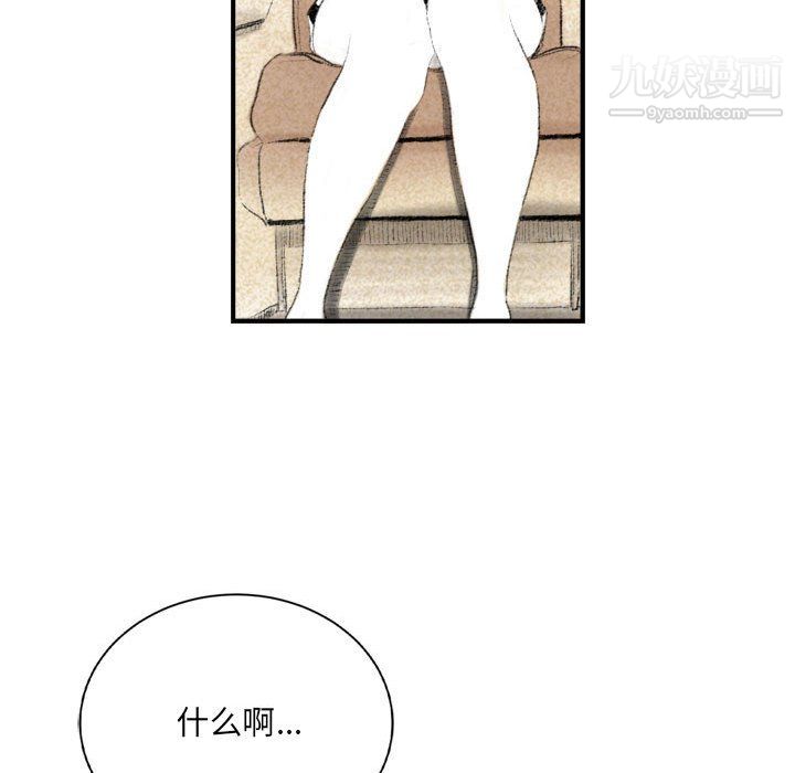 《堕落城市》漫画最新章节第8话免费下拉式在线观看章节第【72】张图片