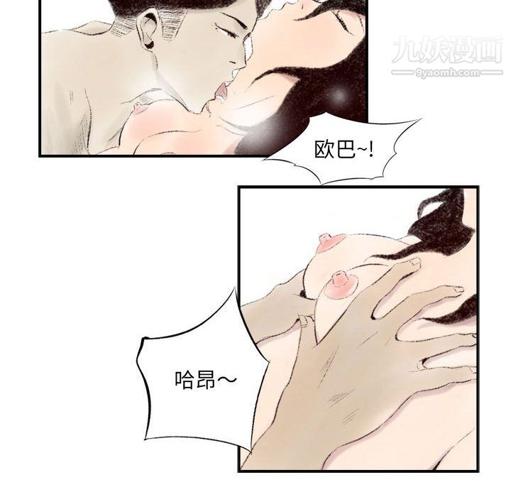 《堕落城市》漫画最新章节第8话免费下拉式在线观看章节第【113】张图片