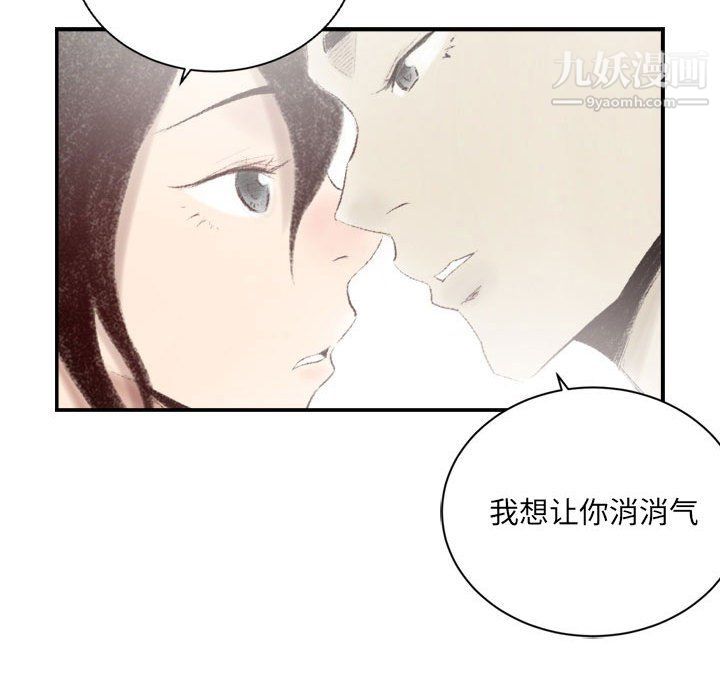 《堕落城市》漫画最新章节第8话免费下拉式在线观看章节第【73】张图片