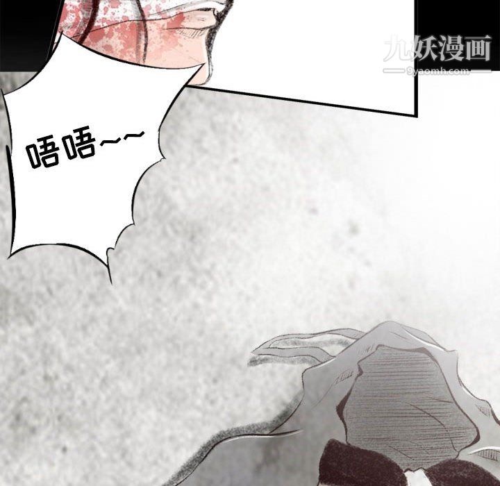 《堕落城市》漫画最新章节第8话免费下拉式在线观看章节第【13】张图片