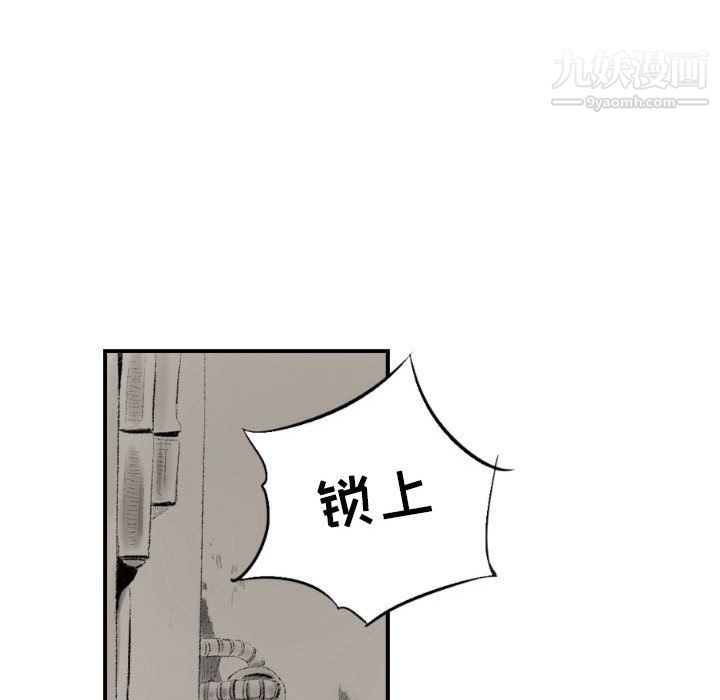 《堕落城市》漫画最新章节第8话免费下拉式在线观看章节第【25】张图片