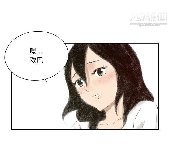 《堕落城市》漫画最新章节第8话免费下拉式在线观看章节第【83】张图片