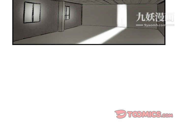 《堕落城市》漫画最新章节第8话免费下拉式在线观看章节第【3】张图片