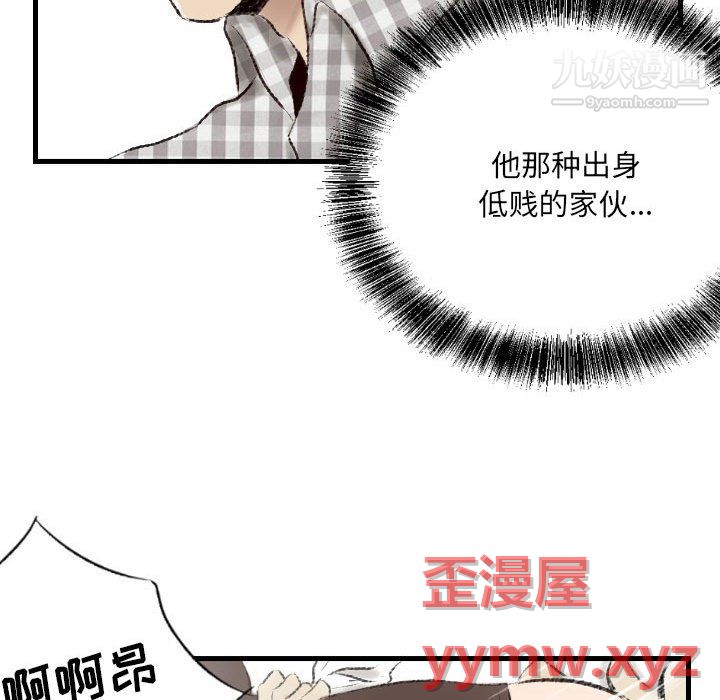 《堕落城市》漫画最新章节第9话免费下拉式在线观看章节第【66】张图片