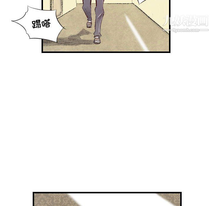 《堕落城市》漫画最新章节第9话免费下拉式在线观看章节第【73】张图片