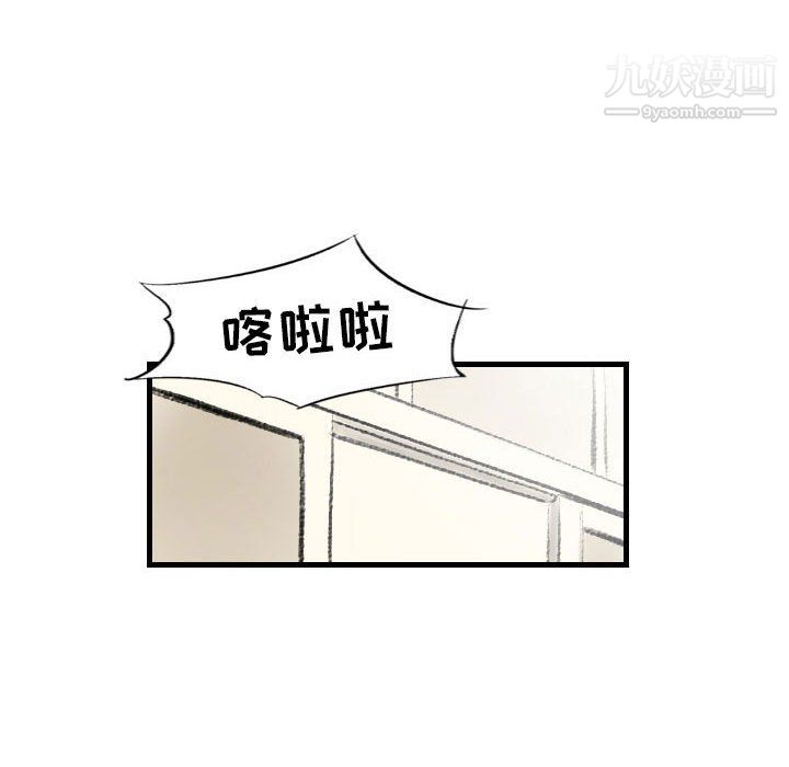 《堕落城市》漫画最新章节第9话免费下拉式在线观看章节第【35】张图片